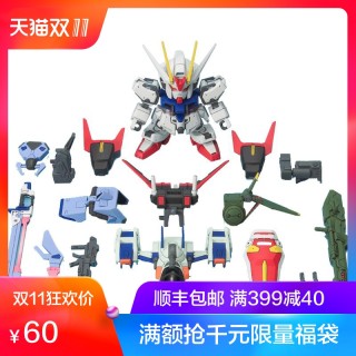 BANDAI 万代  BB战士系列 BB259 突击武器套装