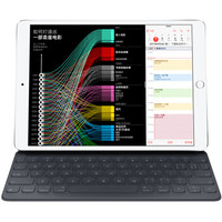  Apple 适用于 10.5 英寸 iPad Pro 的 Smart Keyboard