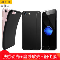 KEKLLE 苹果6Plus/6s Plus手机壳 iPhone6Plus/6sPlus硬壳 TPU软壳 6plus/6splus钢化膜