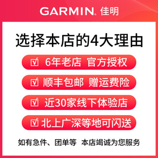 GARMIN 佳明 Edge 25 无线自行车码表