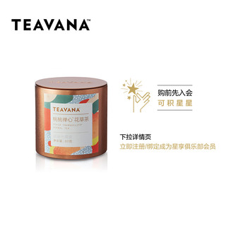 星巴克 上海烘焙工坊 Teavana 桃桃禅心 花草茶 拼配茶 80g