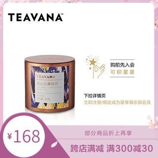 星巴克 上海烘焙工坊 Teavana 高山云雾绿宝石绿茶 80g