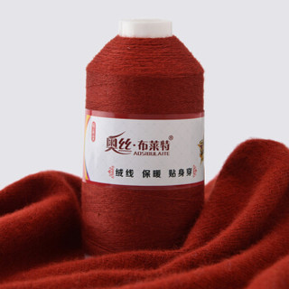 奥丝布莱特 羊绒线 毛线 26/2中细线 手编机织均可 婴儿宝宝毛线 围巾线J04 锈红色