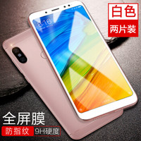 瓦力（VALEA） 小米6X钢化膜 小米6x全屏覆盖钢化膜高清手机保护膜 白色