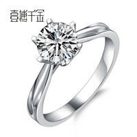 一搏千金（YBQJ）BG106 18K金40分DE色求订结婚 钻石戒指 钻戒 钻石女戒