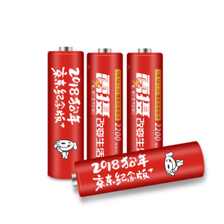 雷摄 LEISE【京东joy联名款】充电电池5号AA2200毫安五号镍氢充电电池(八节) 适用：麦克风/玩具/(无充电器）