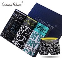 cabrakalani男士内裤 男平角裤 中腰竹纤维明筋撞色四角裤头3条装1025混色A组合XXL