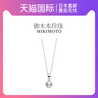 MIKIMOTO/御木本项链日本直邮Akoya吊坠锁骨纯银链PP-2163BS珍珠