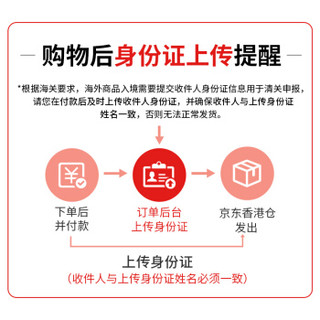 日本进口乐敦C3隐形眼镜眼药水滴眼液眼疲劳清凉5度*13ml