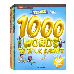 《小考拉点读版 Times 4000词》套装全4册 不含点读笔