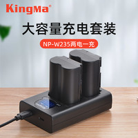 KingMa 劲码 现货劲码NP-W235电池