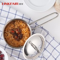 LINKFAIR 凌丰 304不锈钢奶锅 16cm +凑单品