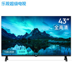 Letv 乐视 G43 43英寸 液晶电视