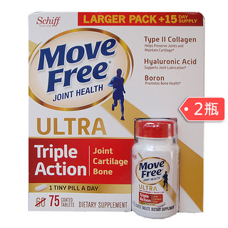 Schiff 维骨力 Move Free Ultra UC-II 骨胶原 关节养护素 75粒*2