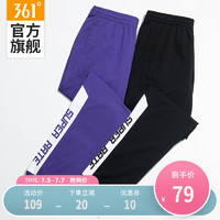 361运动裤女2020夏季新款针织长裤薄款紫色裤子宽松束脚裤女生