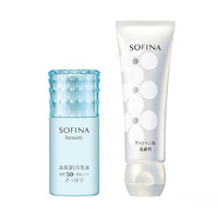 SOFIN 苏菲娜 Beaute 高保湿UV防晒乳液 SPA50+ PA++++ 30ml+保湿泡泡洁面乳 120g