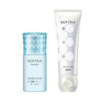 SOFIN 苏菲娜 Beaute 高保湿UV防晒乳液 SPA50+ PA++++ 30ml+保湿泡泡洁面乳 120g