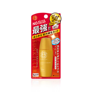 kiss me 奇士美 sunkiller 防晒乳液 SPF50+/PA+++ 30ml