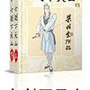  《七剑下天山》（套装共2册）kindle版