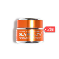 GLAMGLOW 格莱魅 小橙罐美白面膜 50g