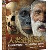 《DK人类进化圣典》