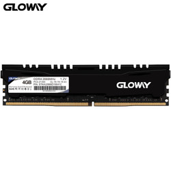 光威（Gloway）4GB DDR4 2666频率 台式机内存 悍将系列-精选颗粒/匠心打造