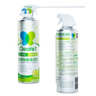 Cleafe 净安 空调清洁消毒剂 500ml*2瓶 柠檬香