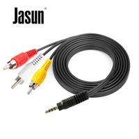 捷顺（JASUN）AV音视频线 1.5米 一分三 红白黄AV视频线 网络机顶盒AV视频线 黑色 高清接口线 JS-070