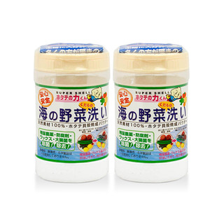  日本汉方 贝壳蔬果除菌粉