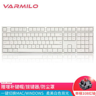 阿米洛（Varmilo）苹果MAC双系统机械键盘MAC108键 cherry德国红轴办公键盘 送礼键