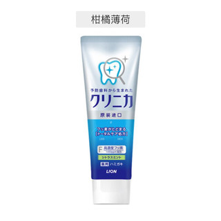 LION 狮王 CLINICA ADVANTAGE 防蛀立式牙膏 130g