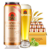 STERNBURG 斯汀伯格 小麦啤酒 500ml*24
