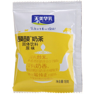 天美华乳 额颉奶茶 固体饮料 原味 270g