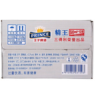 PRINCE 王子啤酒 精王500ml*12听