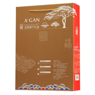 A'GAN 阿甘正馔 福 年货坚果礼盒 (1505g)