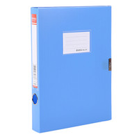 M&G 晨光 ADM95060 优品2寸档案盒 蓝色