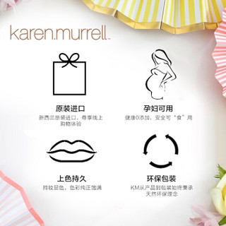 karen murrell 凯伦马瑞 天然有机唇膏 4g #02