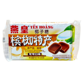  燕皇 椰子糖 可可口味 200g