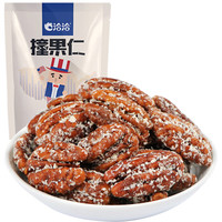 ChaCheer 洽洽 撞果仁 碧根果仁 椰蓉味 (50g)