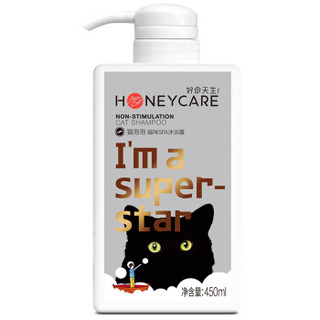 好命天生（Honeycare）猫咪SPA沐浴露 宠物香波沐浴液 猫咪专用浴液450ML