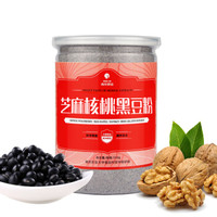 南农 芝麻核桃黑豆粉 黑芝麻糊现磨熟粉五谷杂粮代餐粉营养早餐550g