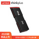 联想ThinkPlus 32GB USB3.1 高速U盘 X100