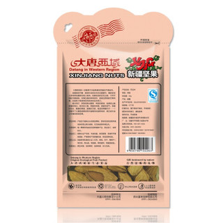 大唐西域 椒盐巴旦木 (50g)