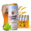 Kaiser Simon 凯撒西蒙 白啤酒 500ml