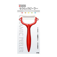 KYOCERA 京瓷 厨具 炫彩系列 CP-99 陶瓷削皮刀