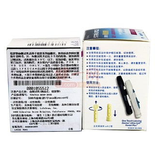 Johnson & Johnson 强生 稳豪型 血糖仪试纸25片配针头