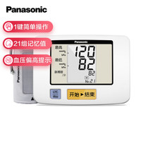 Panasonic 松下 EW3106 上臂式家用血压计
