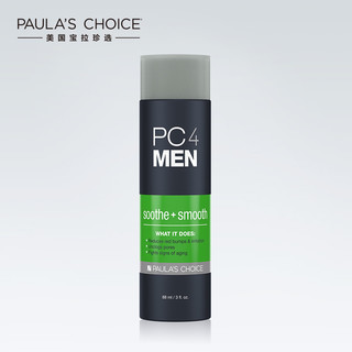 PAULA‘S CHOICE 宝拉珍选  男士去角质精华液 88ml