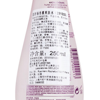 DECLEOR 思妍丽 温和爽肤水 250ml