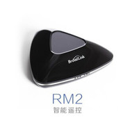BroadLink 杰澳 博联RM2 手机遥控家居设备 红外转发器